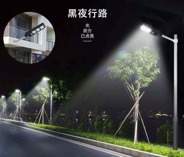 太陽(yáng)能路燈種類(lèi)